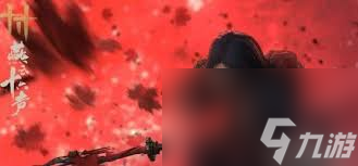 燕云十六声一念平安任务怎么完成