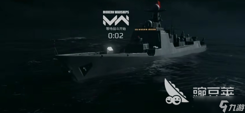 現(xiàn)代戰(zhàn)艦驅(qū)逐艦排名一覽 現(xiàn)代戰(zhàn)艦手游驅(qū)逐艦推薦