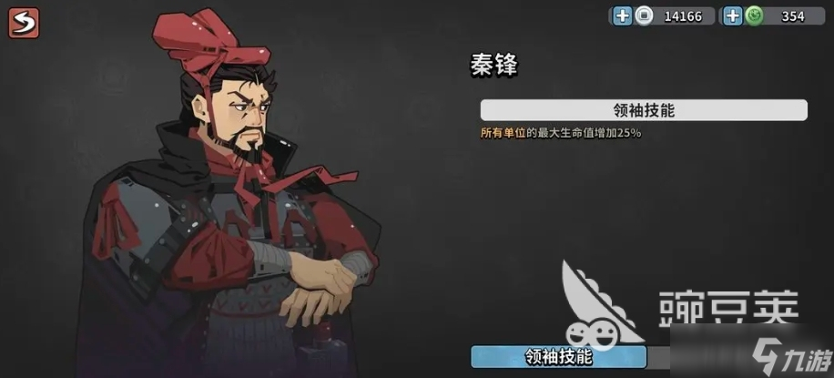 墨守孤城阵容如何搭配 墨守孤城手游阵容搭配分享