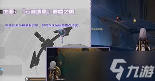 崩坏星穹铁道3.3新增了哪些书籍