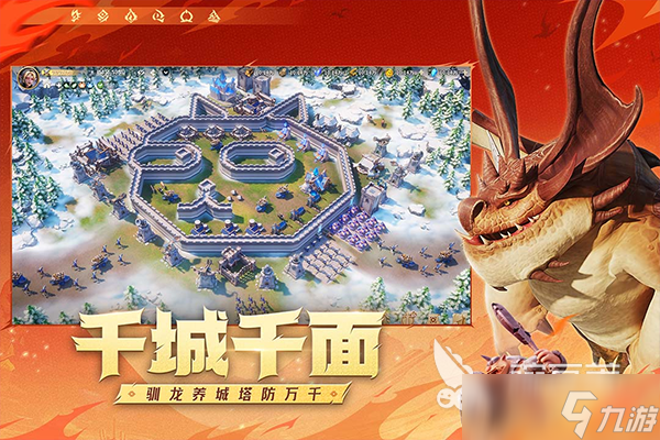 龙石战争兵种介绍 龙石战争兵种攻略