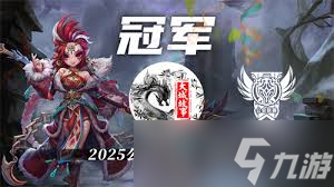上古王冠龍之血裔挑戰(zhàn)方法