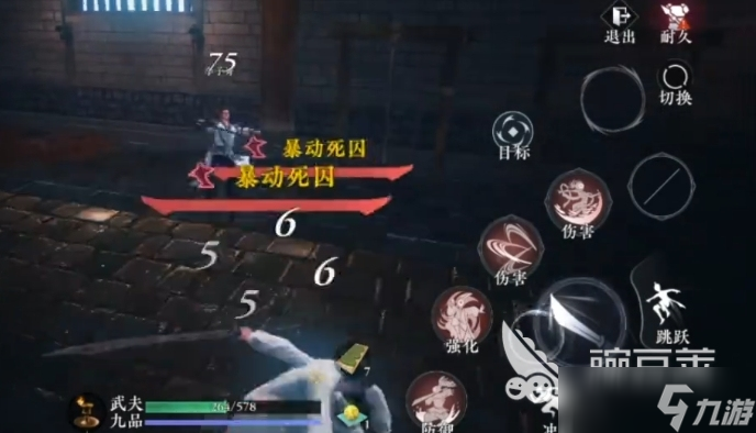 大奉打更人职业体系有哪些 大奉打更人手游职业介绍