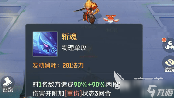 靈獸大冒險初始靈獸選什么 靈獸大冒險初始靈獸選擇推薦