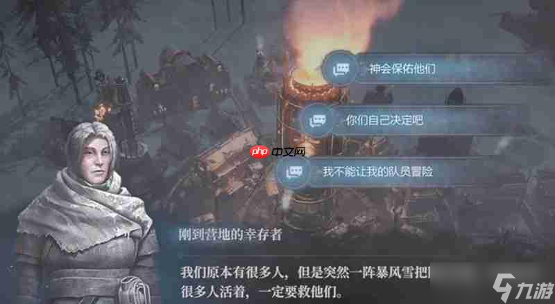 冰汽時代最后的家園怎么玩 生存經(jīng)營玩法詳細解析