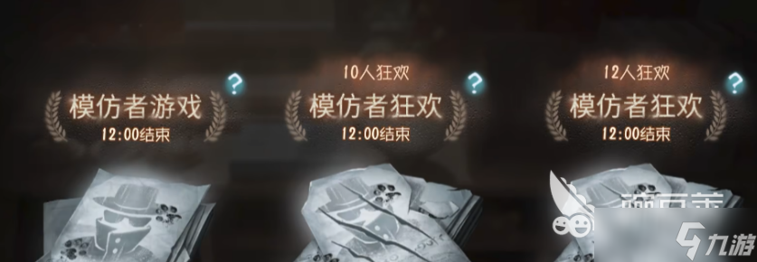第五人格暑期活動介紹 第五人格暑期活動有什么