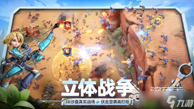 龙石战争测试服在哪下载 龙石战争测试参与地址