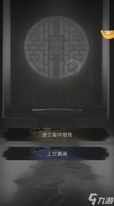 神探詭事錄西市血浴案全流程攻略：化尸迷蹤與鬼市追兇