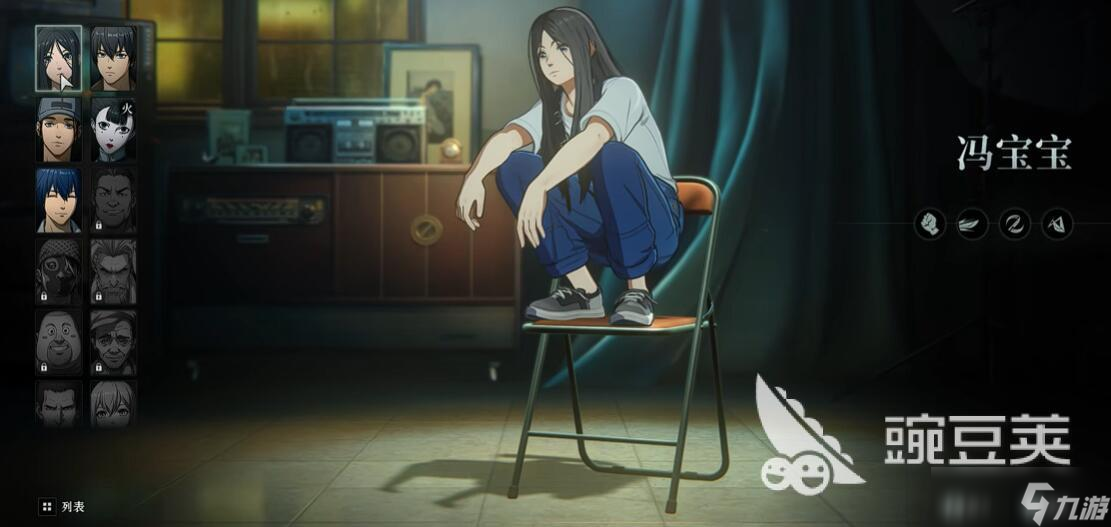 異人之下手游角色強(qiáng)度介紹 異人之下手游新手角色怎么選