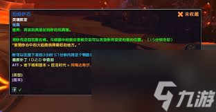 魔兽世界烈焰炉石怎么获取