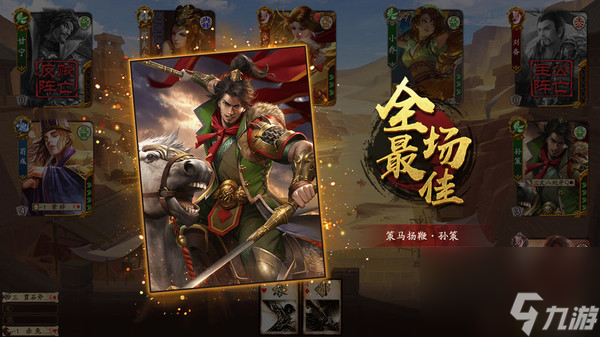 《三国杀》武将全攻略与游戏深度解析