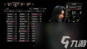光与影33号远征队前期在哪刷级