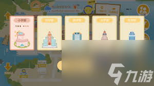 costudy怎么进入宿舍