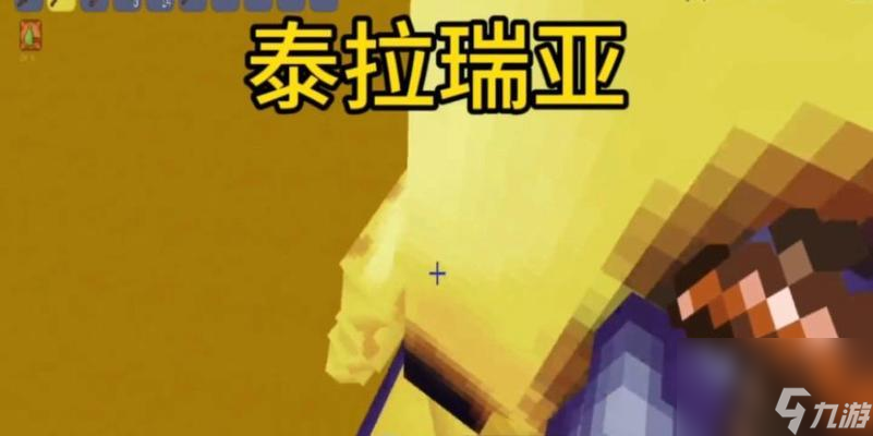 我的世界蜂王交易方法是什么 