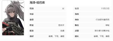 异象回声灰猎技能是什么