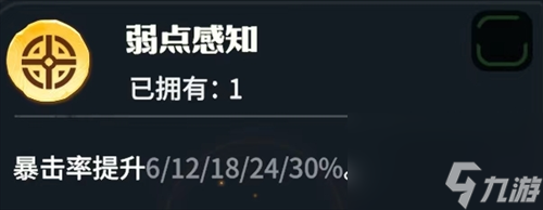《龍石戰(zhàn)爭》托爾龍石套裝及詞條推薦