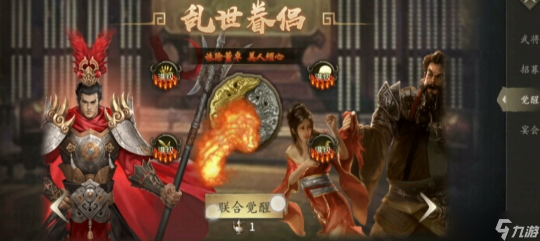 攻城掠地觉醒有什么技巧