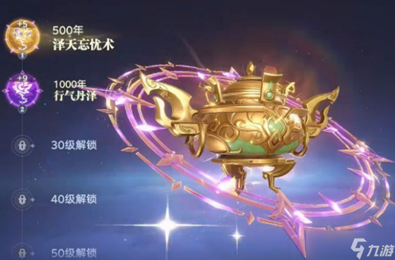 斗罗大陆猎魂世界白玉鼎怎么玩 白玉鼎玩法详细解析