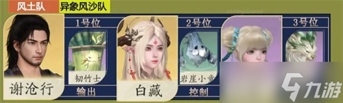 仙劍世界長(zhǎng)風(fēng)豹怎么玩 仙劍世界長(zhǎng)風(fēng)豹玩法介紹