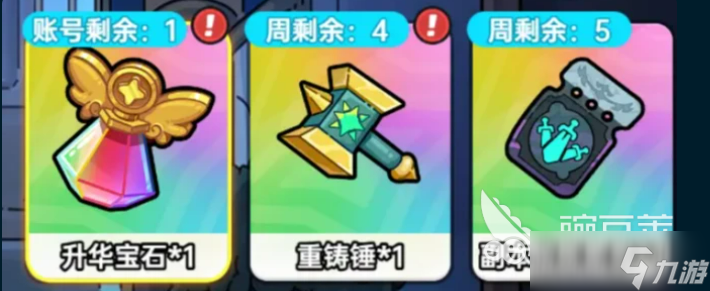 英勇之地冥王再臨玩法介紹 英勇之地冥王再臨怎么玩