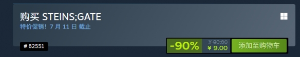 《命運(yùn)石之門》Steam迎來新史低：1折后只要9塊錢！