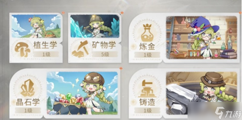 星痕共鸣有哪些活动 游戏活动玩法全面盘点