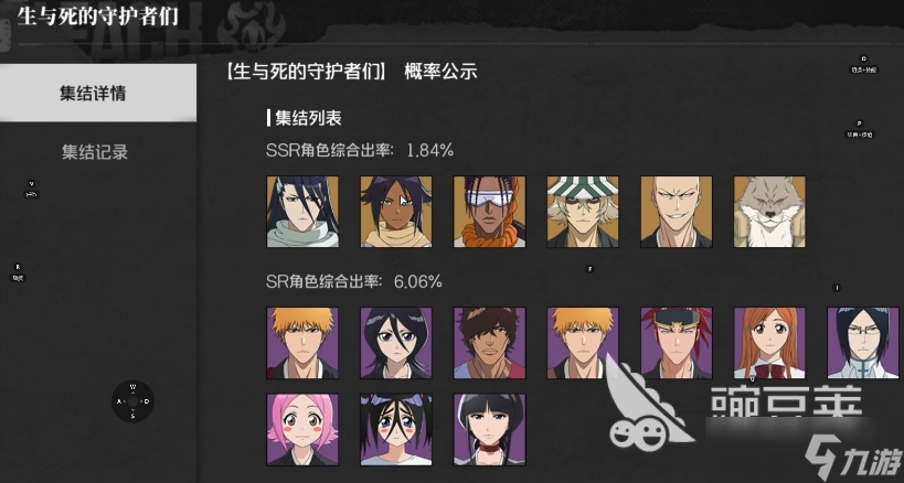 境界刀鸣人物有哪些 境界刀手游角色推荐