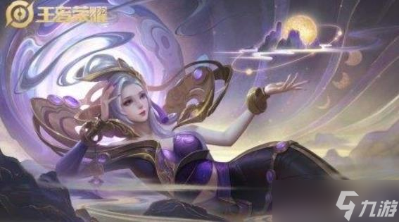 王者荣耀甄姬皮肤手感排名