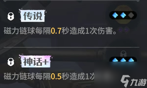 《龍石戰(zhàn)爭》托爾技能特點及進(jìn)階強化分享