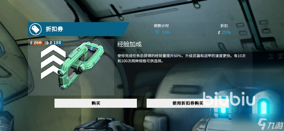 星际战甲闪退卡顿怎么解决 星际战甲闪退卡顿怎么回事