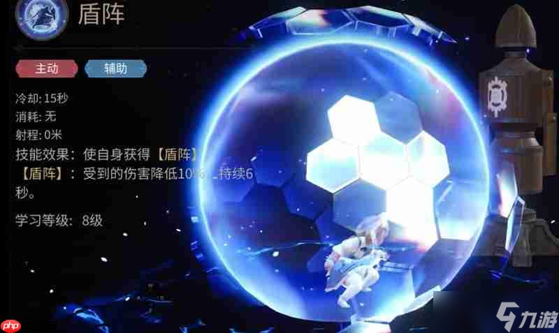 最终幻想14水晶世界骑士有什么技能 骑士技能详细介绍