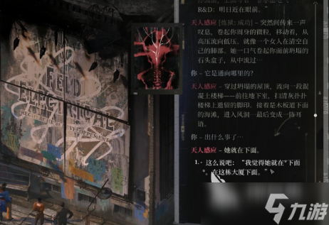 极乐迪斯科黄德彪是谁 极乐迪斯科黄德彪介绍
