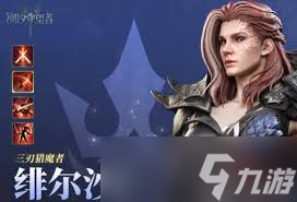 潮汐守望者限时玩法永恒之塔怎么玩