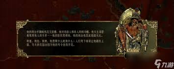 苏丹的游戏贾丽拉事件是什么
