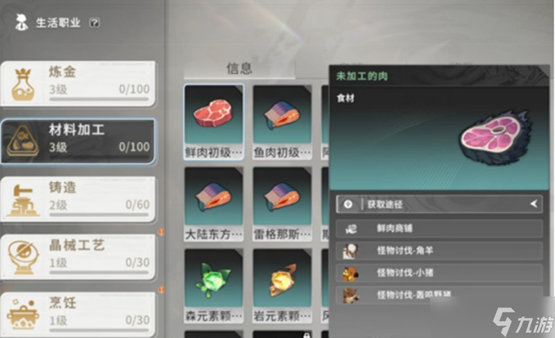 星痕共鸣有哪些活动 游戏活动玩法全面盘点