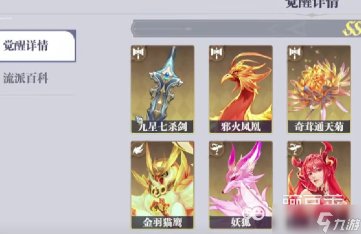 斗罗大陆猎魂世界胡列娜好玩吗 斗罗大陆猎魂世界胡列娜强度介绍