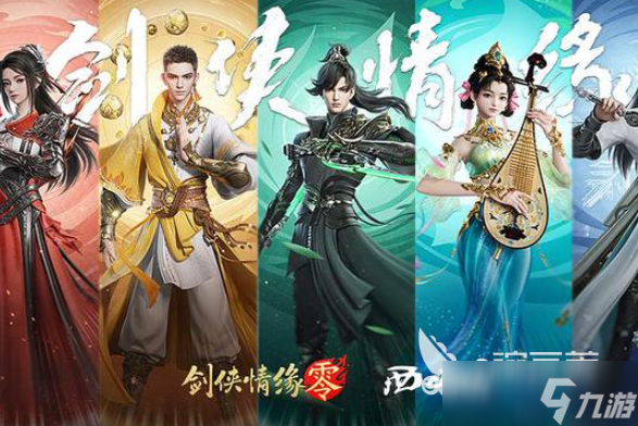 2025最火的网络游戏推荐 高热度的网络游戏大全