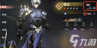 三国志幻想大陆2枭之歌武将如何升级