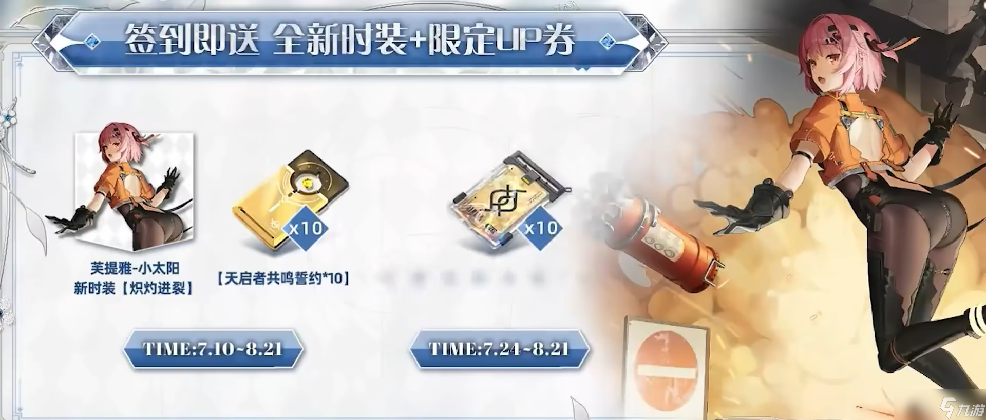 塵白禁區(qū)二周年更新了哪些內(nèi)容
