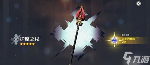 原神 角色与武器的完美结合,你掌握了吗