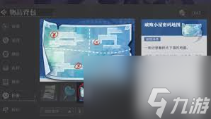 归龙潮冰雪世界密码锁怎么用