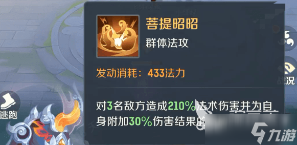 靈獸大冒險初始靈獸選什么 靈獸大冒險初始靈獸選擇推薦
