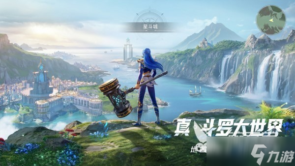 斗羅大陸獵魂世界測評介紹 斗羅大陸獵魂世界怎么樣