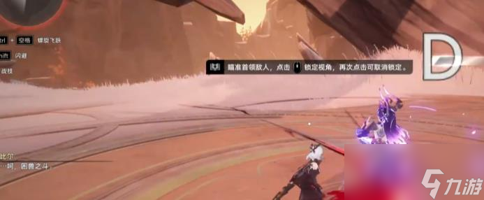 二重螺旋首领西比尔怎么样