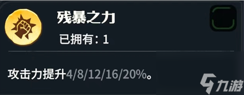 《龍石戰(zhàn)爭》托爾英雄玩法攻略
