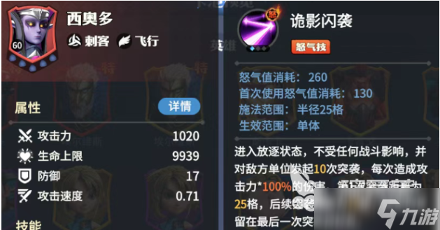 龍石戰(zhàn)爭英雄介紹 龍石戰(zhàn)爭英雄大全