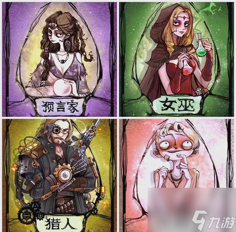 欢乐狼人杀怎么升级