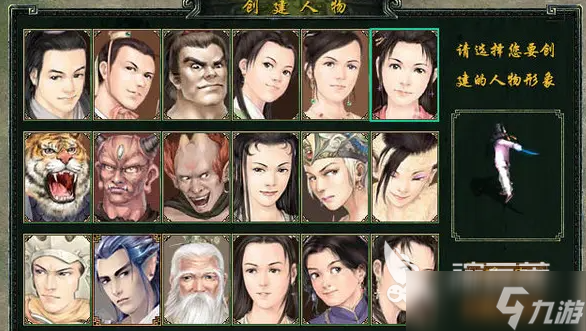 大明王朝游戏哪些值得下载2025 大明王朝题材的游戏大全