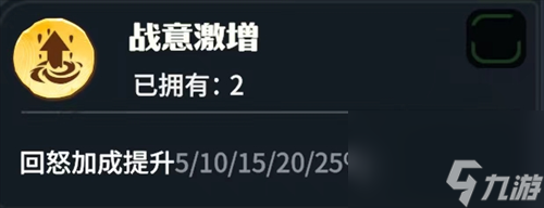 《龍石戰(zhàn)爭》托爾龍石套裝及詞條推薦