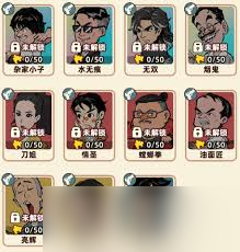 差不多高手飞仔怎么样
